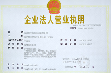 資質(zhì)榮譽(yù)