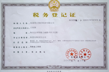 資質(zhì)榮譽(yù)